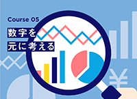 マーケティング入門