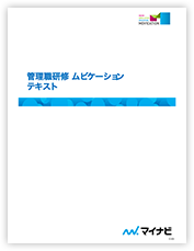 テキスト