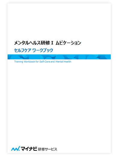 テキストⅠ