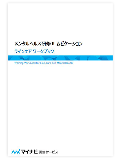 テキストⅡ