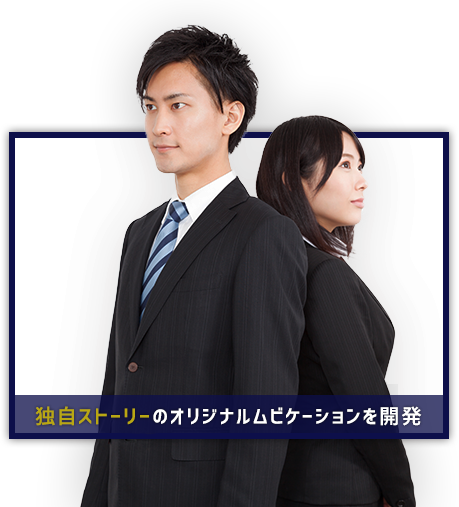 会社員
