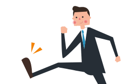 前に踏み出す力