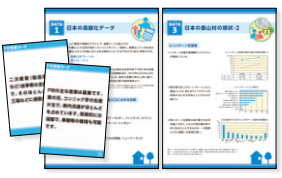 https://mnv-inspec.shin-test3.net/wp-content/uploads/2018/12/dcd3f2f830ef6cd8a7084a501d532b41.png