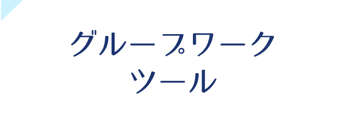 マイナビ研修サービス