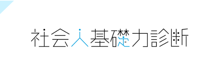 マイナビ研修サービス