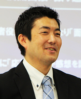 田和 尚久講師