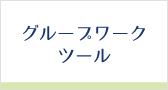 マイナビ研修サービス