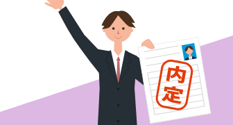 マイナビ研修サービス