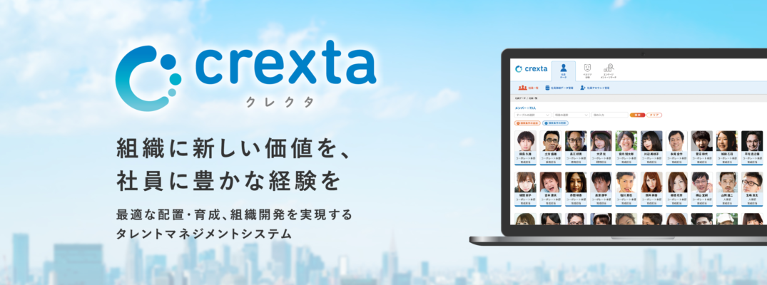 マイナビ研修サービス