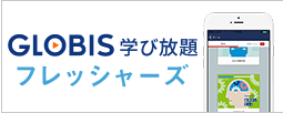 マイナビ研修サービス